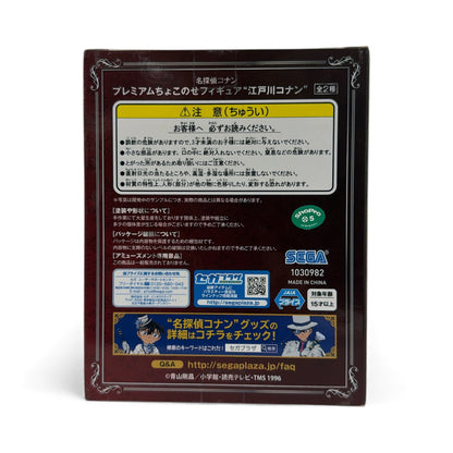 Detective Conan – Sega Premium Chokonose Figure: Conan Edogawa (Sitting Version)