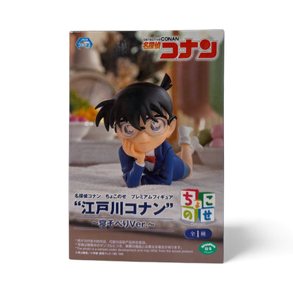 Detective Conan – Chokonose Figure (Sleeping Conan Ver.)