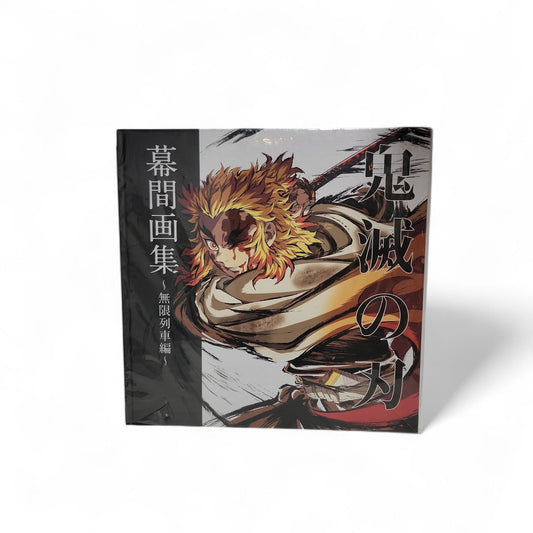Demon Slayer – Mugen Train Arc Art Book (Rengoku Edition)