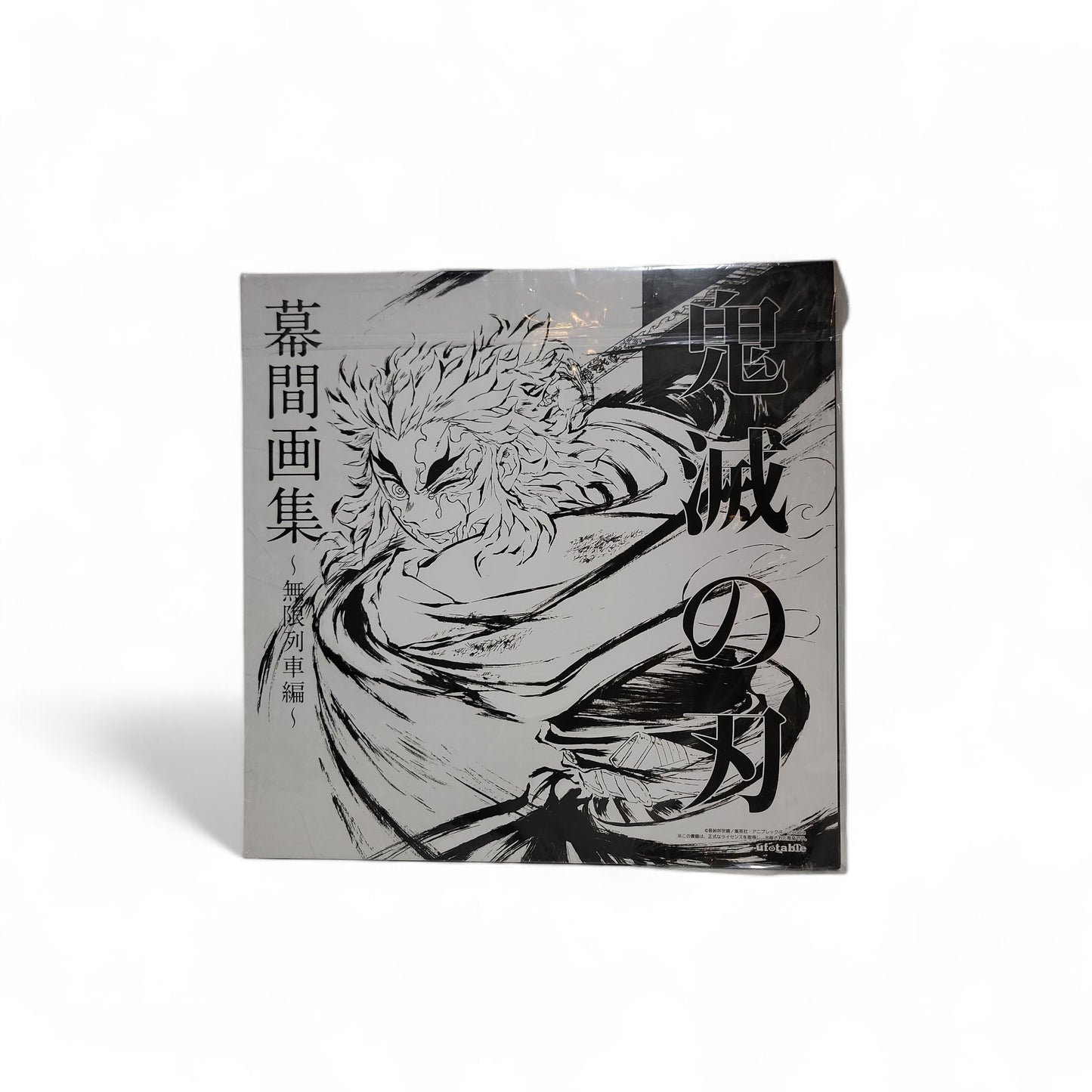 Demon Slayer – Mugen Train Arc Art Book (Rengoku Edition)