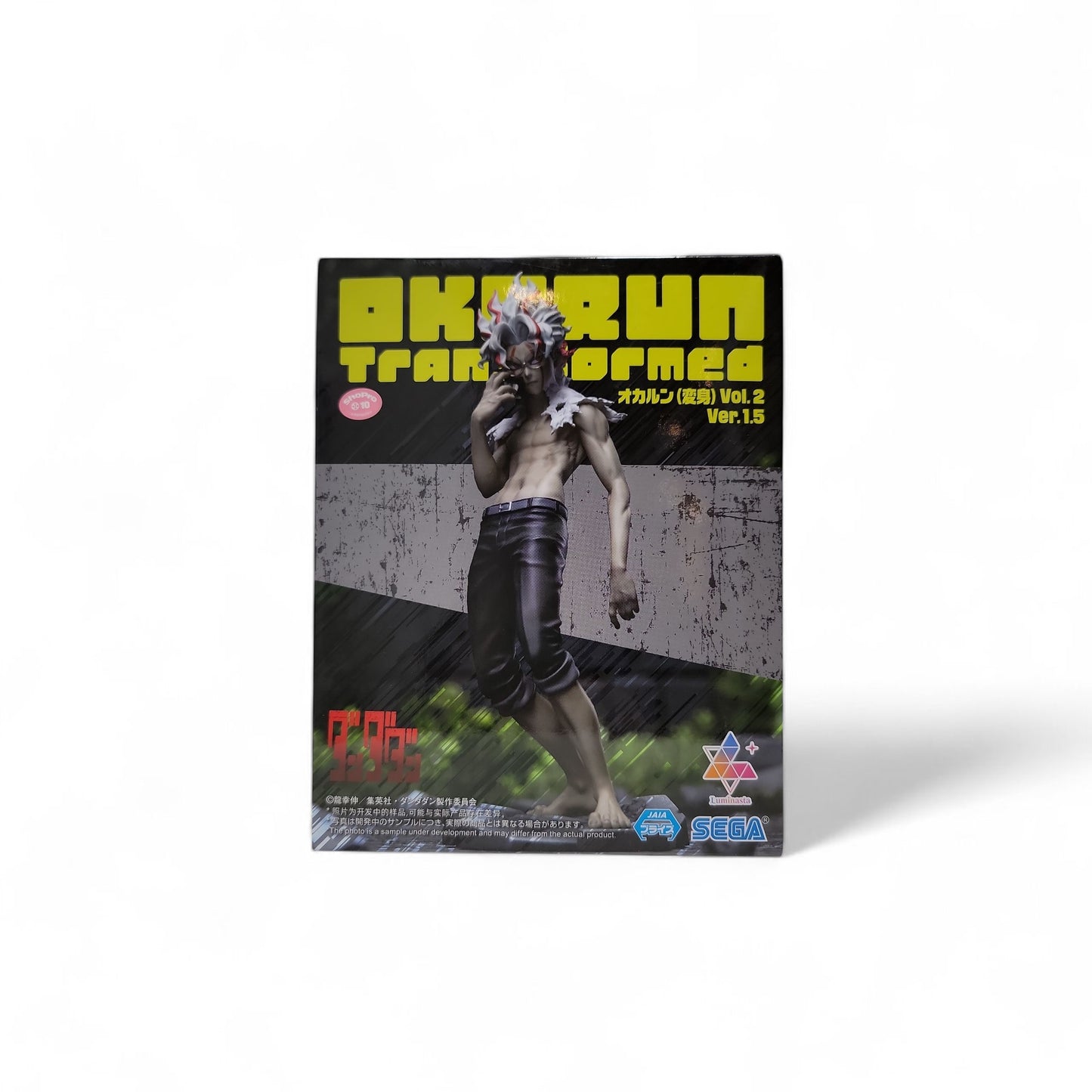 Dandadan – Okarun Transformed Ver. 1.5 Figure