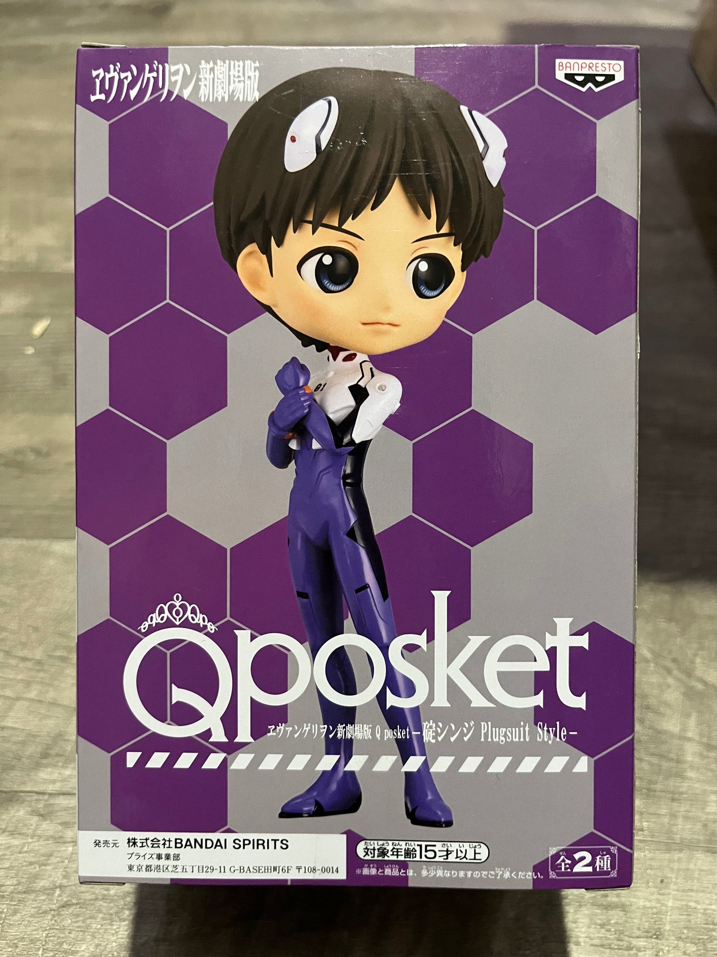 Evangelion - Shinji QPosket