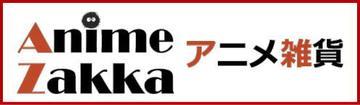 Anime Zakka
