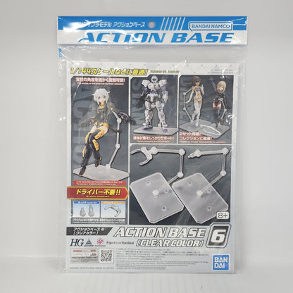 Action Base 6 Clear Display Stand 2-Pack – Float Your 1/144 Builds