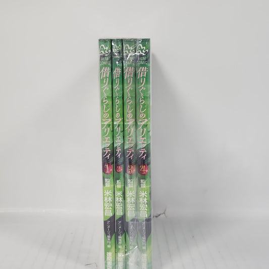 Ghibli Manga Collection - The Secret World of Arrietty Film Comic Set – Volumes 1 to 4 (Japanese)