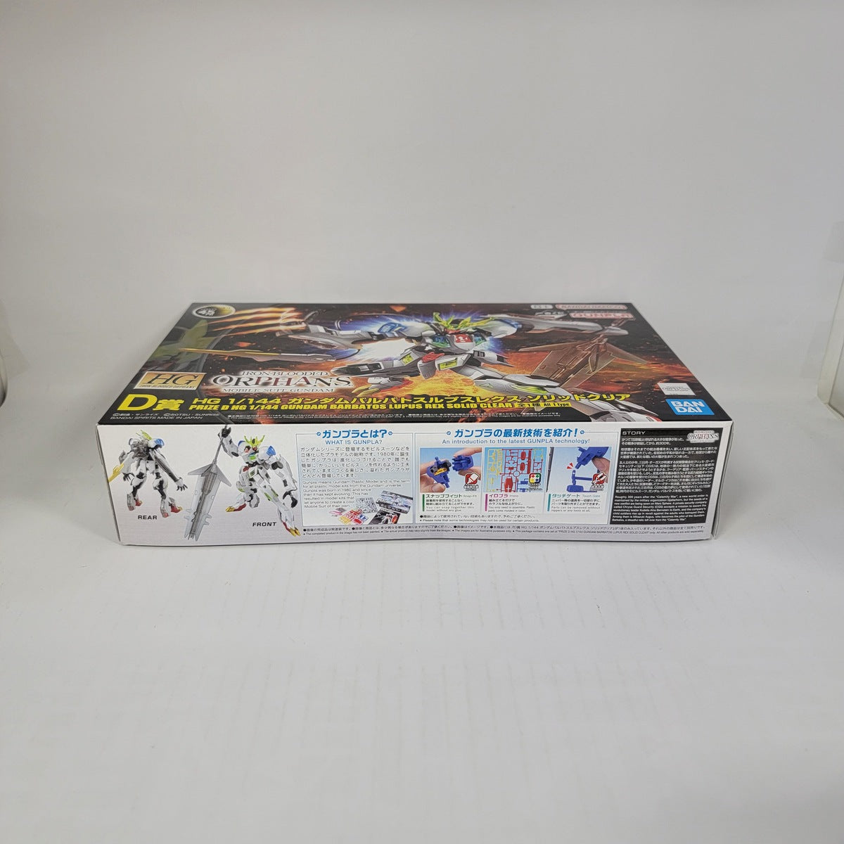 Mobile Suit Gundam: Iron-Blooded Orphans – HG 1/144 Gundam Barbatos Lupus Rex Solid Clear