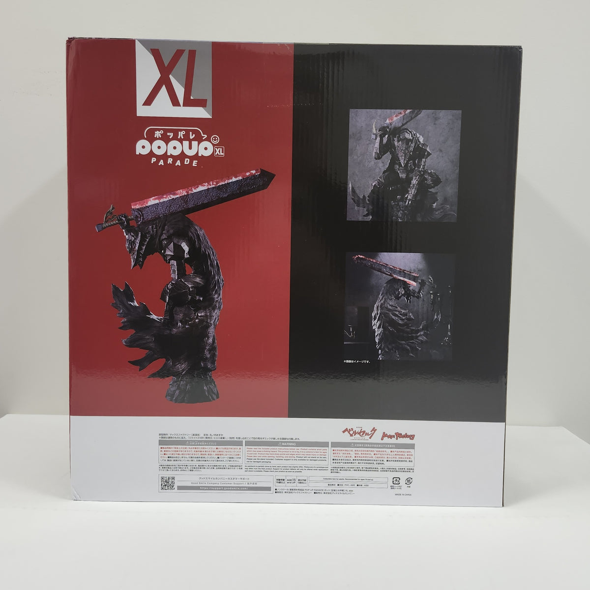 Berserk Guts Berserker Armor POP UP PARADE XL Figure – The Black Swordsman Unleashed