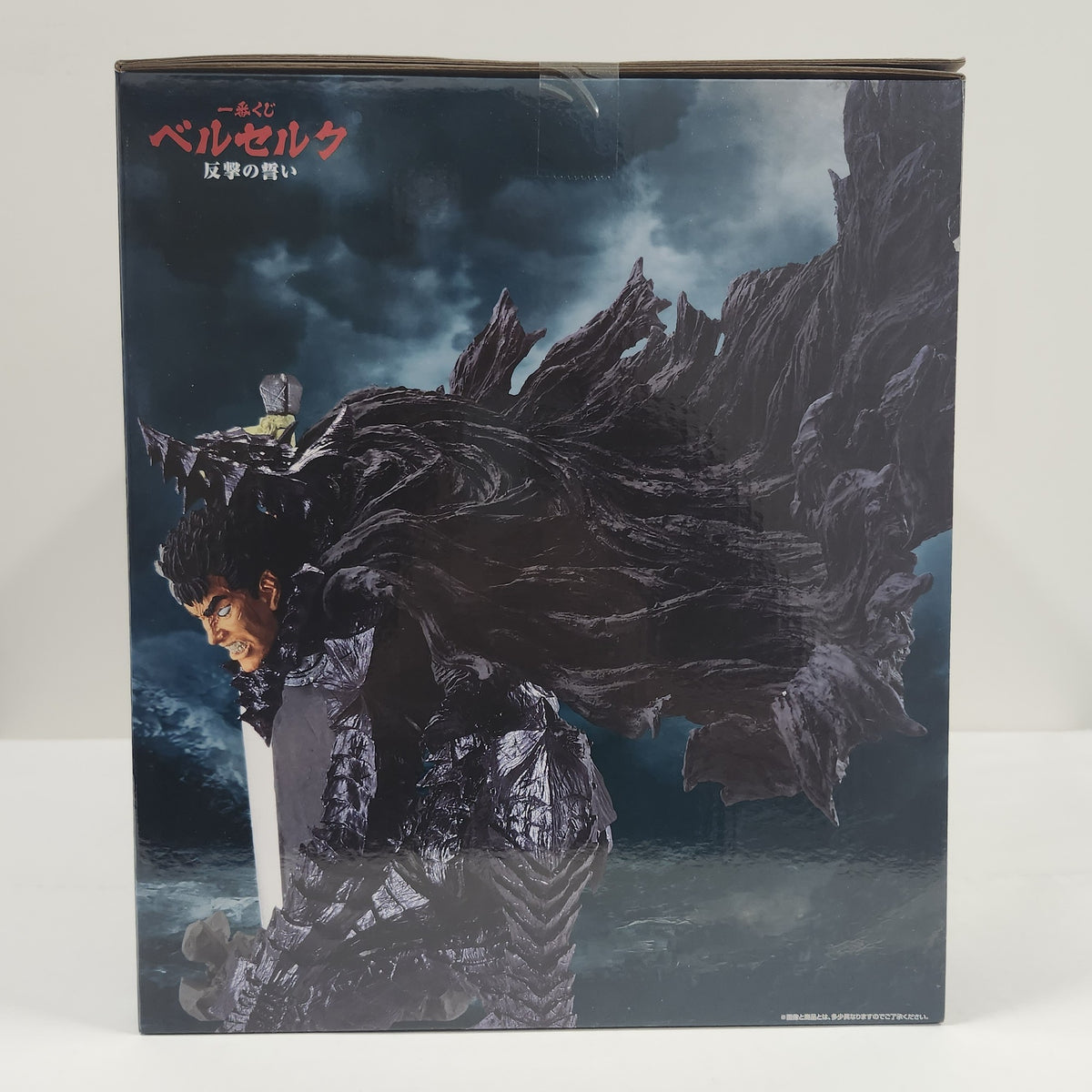 Berserk Guts MASTERLISE Figure – Vow of Counterattack Figure