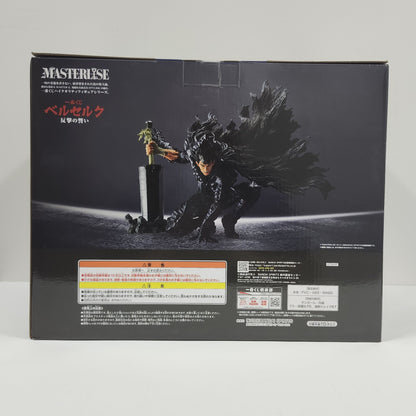 Berserk Guts MASTERLISE Figure – Vow of Counterattack Figure