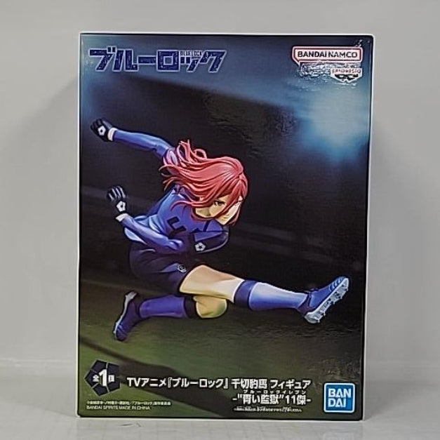 Blue Lock Chigiri Hyoma figure box front action pose