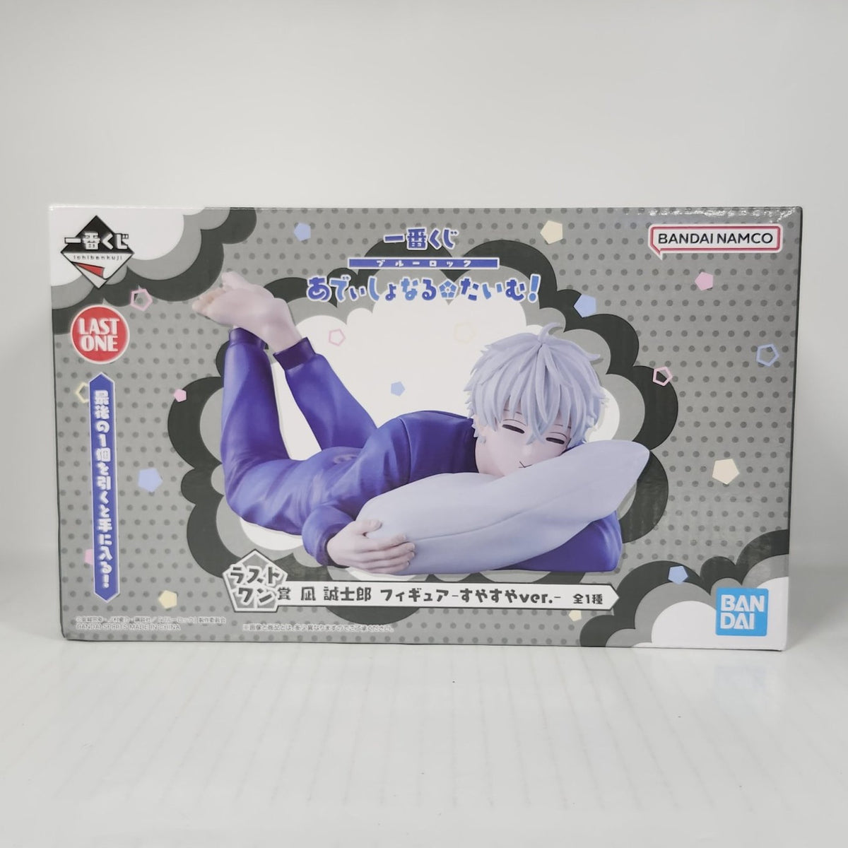Blue Lock Seishiro Nagi Figure – Sleeping Ver. Last One Prize Figure