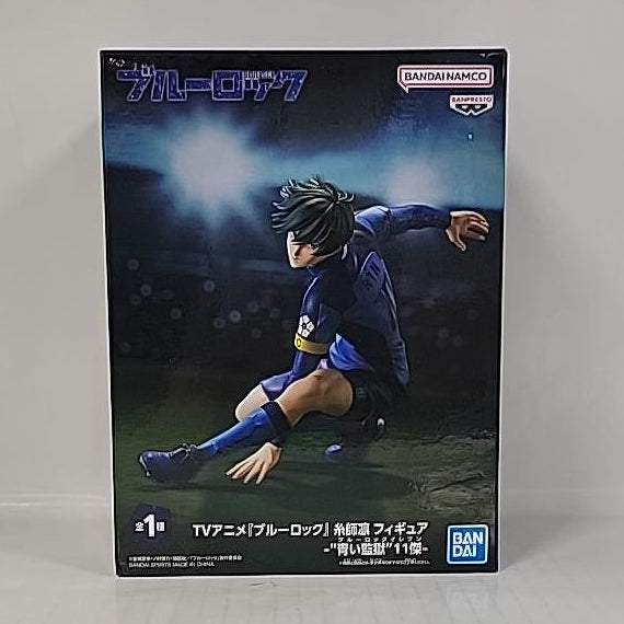 Blue Lock Rin Itoshi figure box front action pose