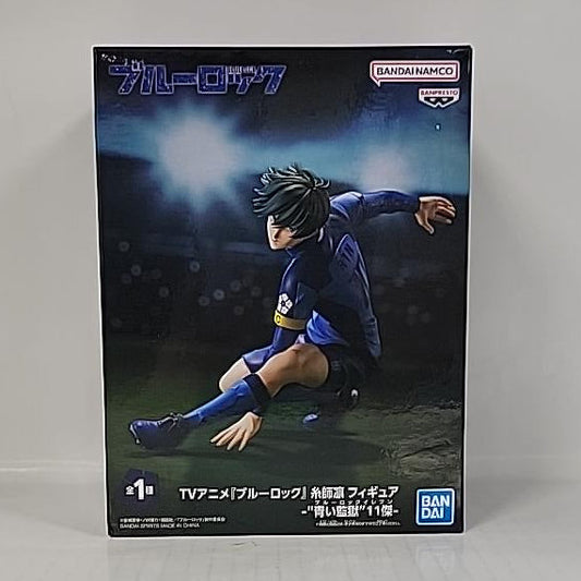 Blue Lock Rin Itoshi figure box front action pose