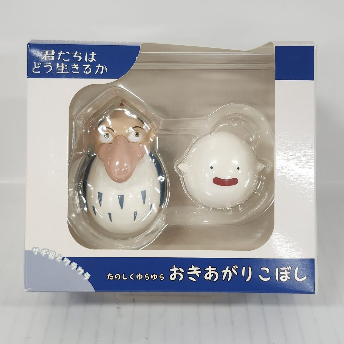 The Boy and the Heron Grey Heron & Warawara Roly-Poly Figure Set