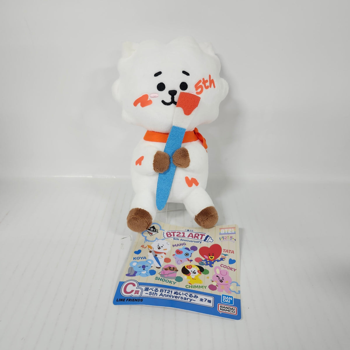 BT21 RJ Plush