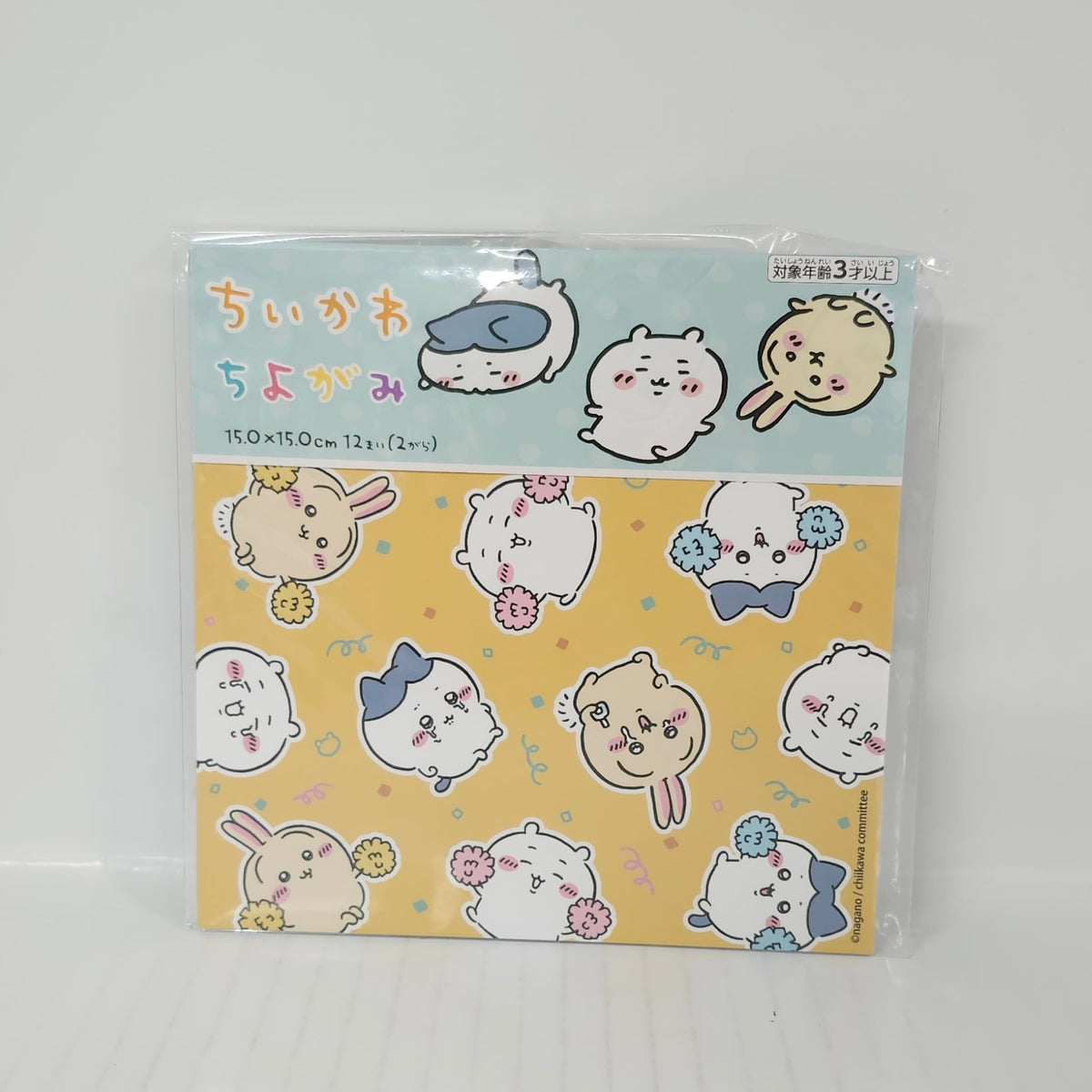 Chiikawa Origami Paper