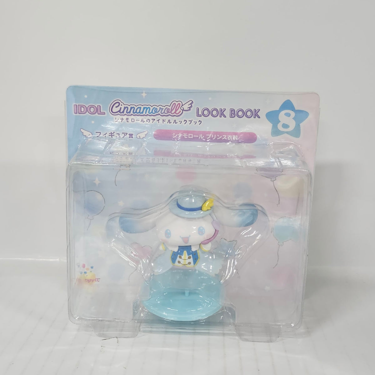 Cinnamoroll Idol Look Book Figure #8