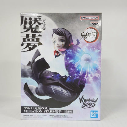 Enmu Demon Slayer: Kimetsu no Yaiba Vibration Stars