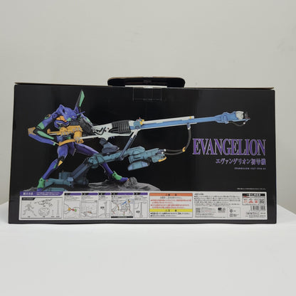 Evangelion Unit-01 Figure – Operation Yashima Mega Vignette Figure