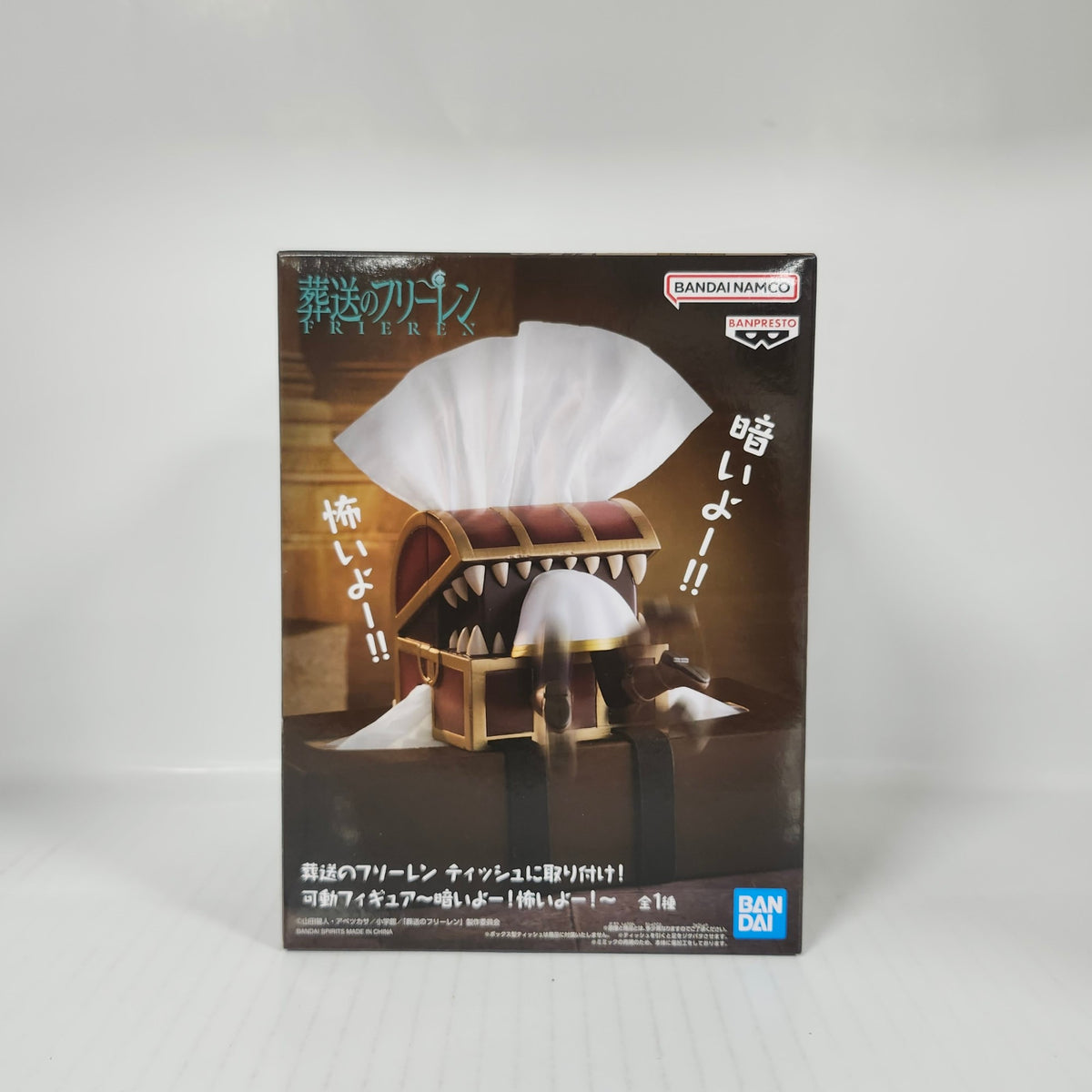 Frieren Mimic Tissue Box Figure