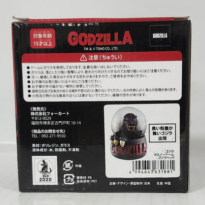 Godzilla Snow Globe