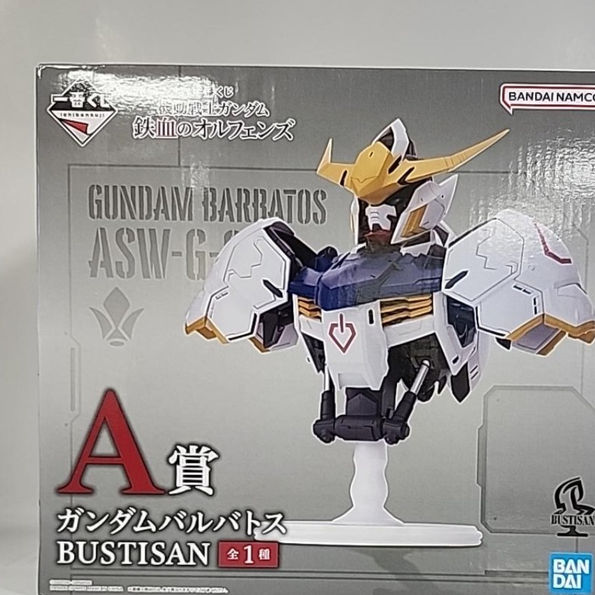 Gundam Barbatos BUSTISAN A Prize front box
