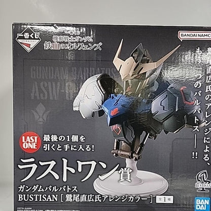 Gundam Barbatos BUSTISAN Last One Prize front box