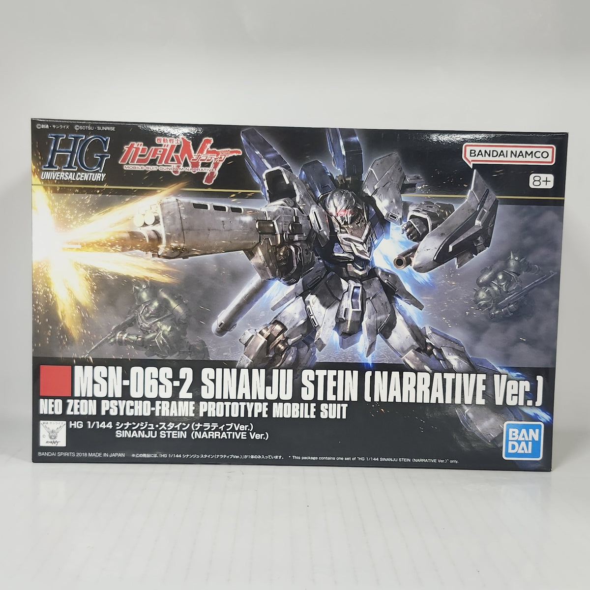 Sinanju Stein Narrative Ver. HG 1/144 Model Kit – Neo Zeon's Prototype Ace