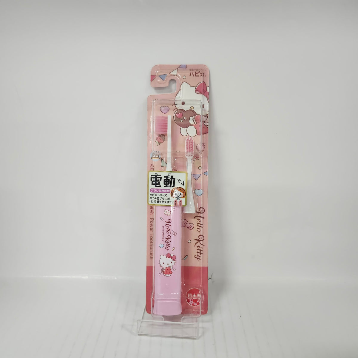 Hello Kitty Hapika Power Toothbrush