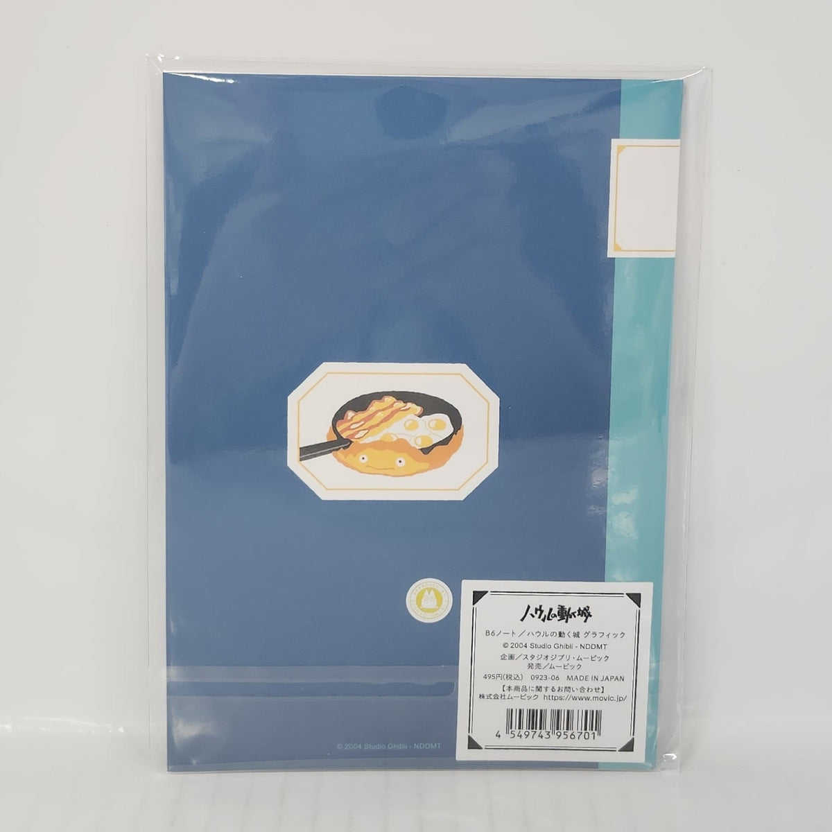 Howl's Moving Castle Calcifer B6 Notebook – Graph Paper