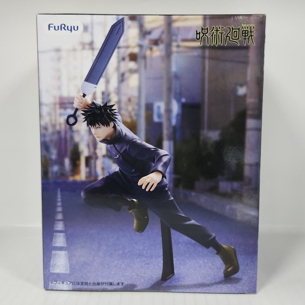 Jujutsu Kaisen Megumi Fushiguro Figure – Leaping Sword Strike