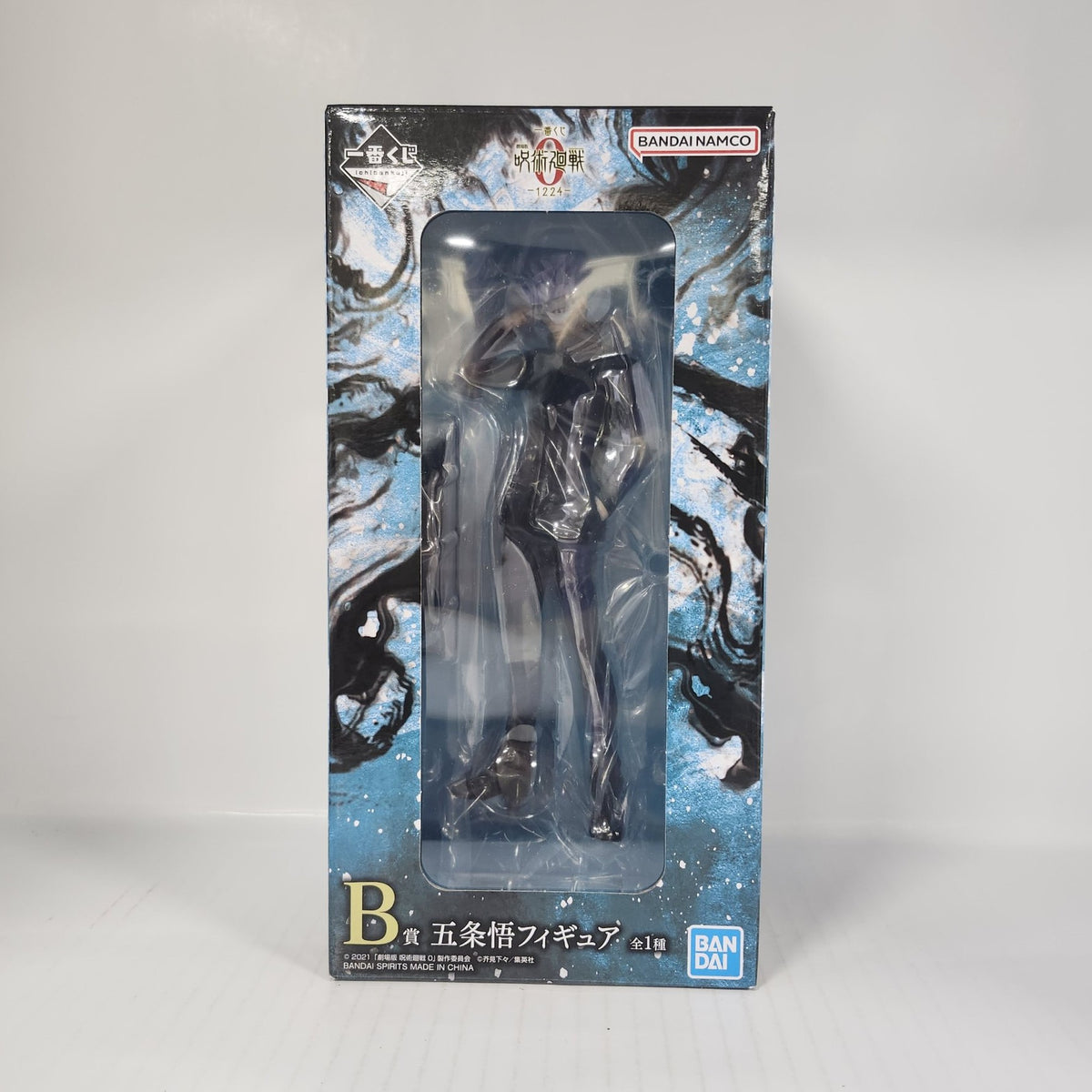 Jujutsu Kaisen 0 Satoru Gojo Figure – Ichiban Kuji 1224 Prize B