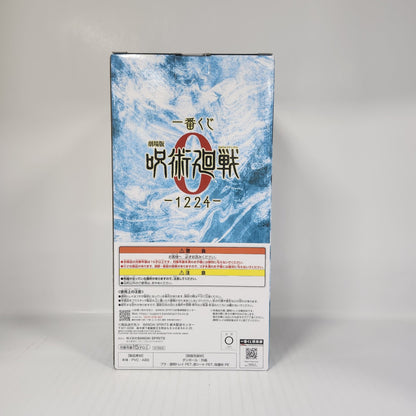 Jujutsu Kaisen 0 Satoru Gojo Figure – Ichiban Kuji 1224 Prize B