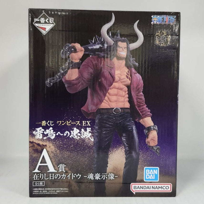 Kaido One Piece EX Hagou Shizou A Prize Figure
