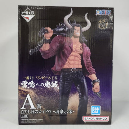 Kaido One Piece EX Hagou Shizou A Prize Figure