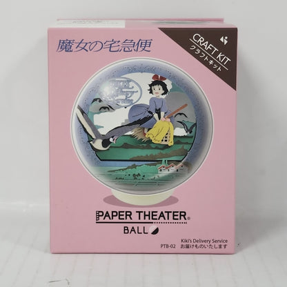 Kiki's Delivery Service Paper Theater Ball – Kiki's Flight 3D Paper Craft Kit