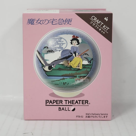 Kiki's Delivery Service Paper Theater Ball – Kiki's Flight 3D Paper Craft Kit
