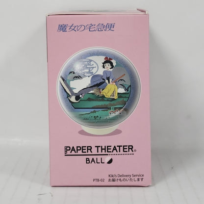 Kiki's Delivery Service Paper Theater Ball – Kiki's Flight 3D Paper Craft Kit