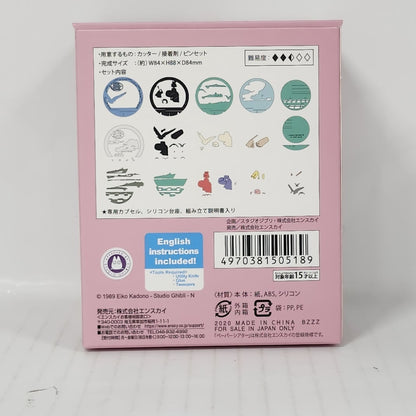 Kiki's Delivery Service Paper Theater Ball – Kiki's Flight 3D Paper Craft Kit