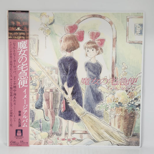 Kiki's Delivery Service Image Album – Joe Hisaishi Vinyl LP