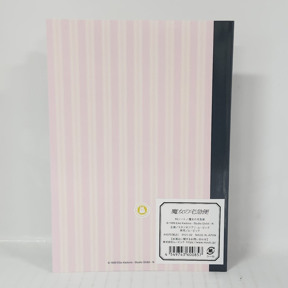 Kiki's Delivery Service Jiji B6 Notebook – Graph Paper