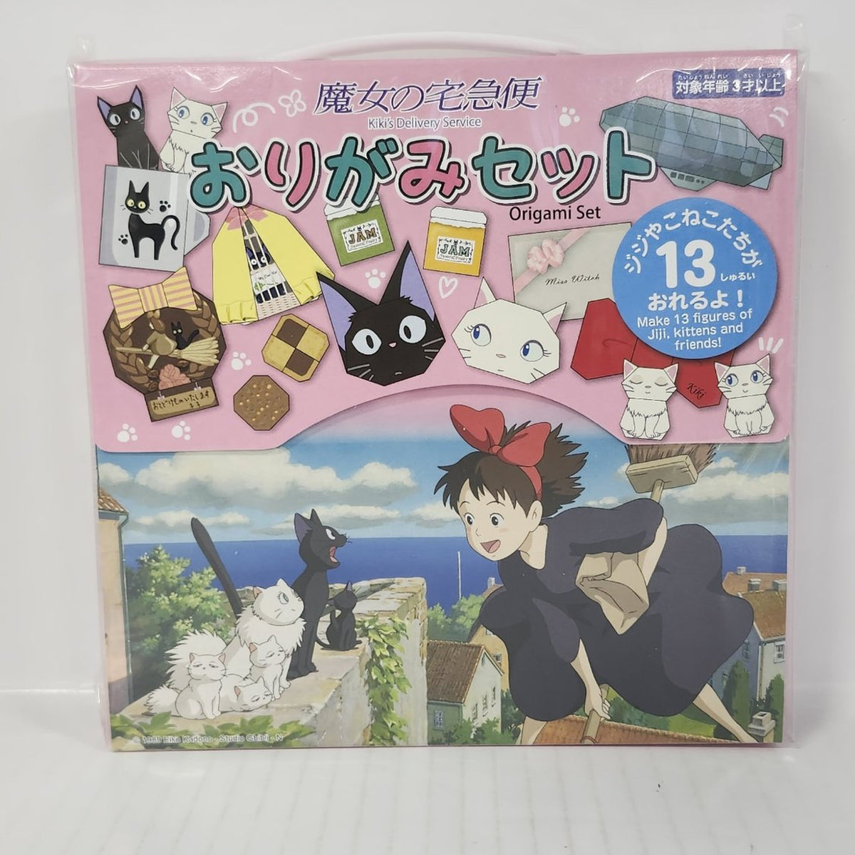 Kiki's Delivery Service Origami Set – Fold 13 Figures with Jiji and Lily