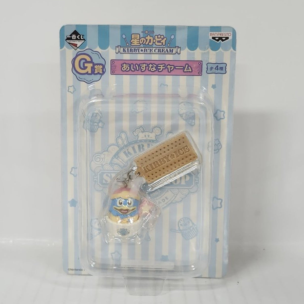 Kirby Ice Cream Charm – King Dedede Sundae Cup