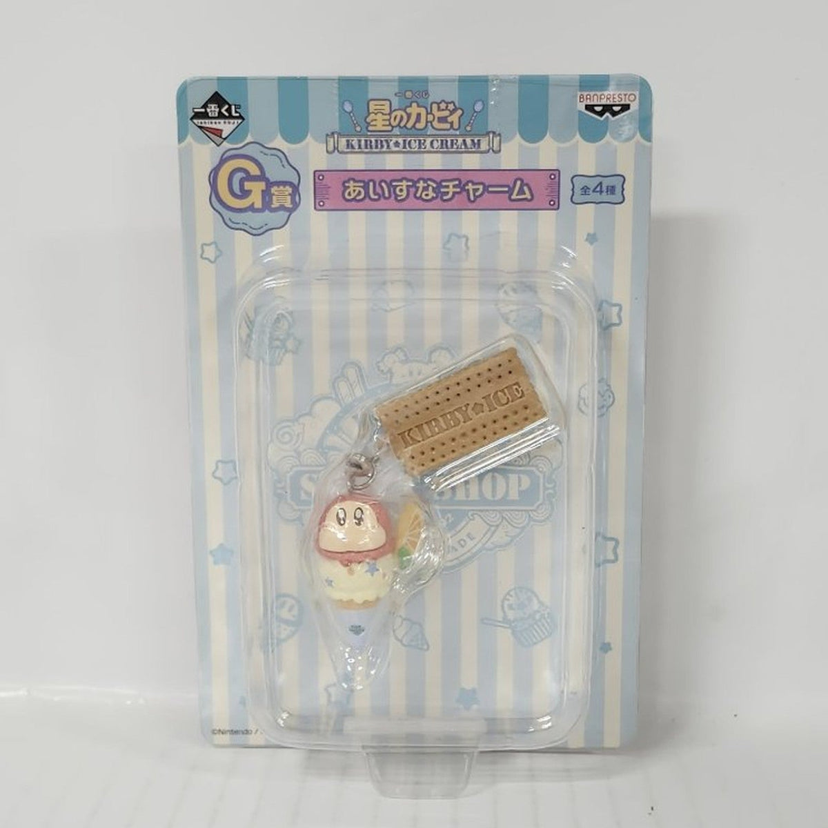 Kirby Ice Cream Charm – Waddle Dee Cone Scoop