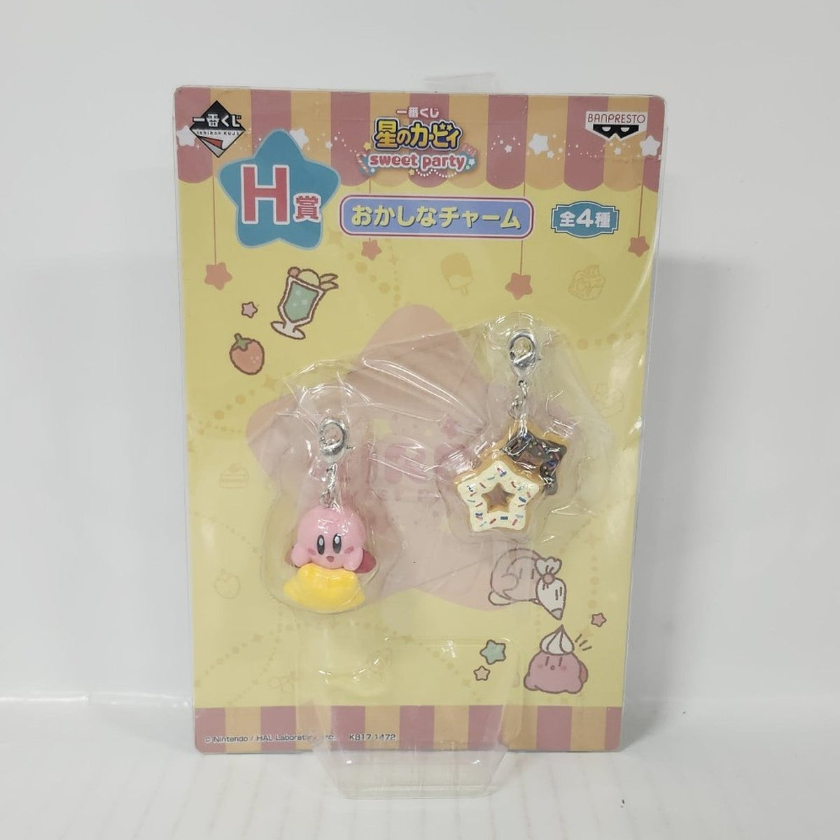 Kirby Sweet Party Charm Set – Warp Star and Star Cookies