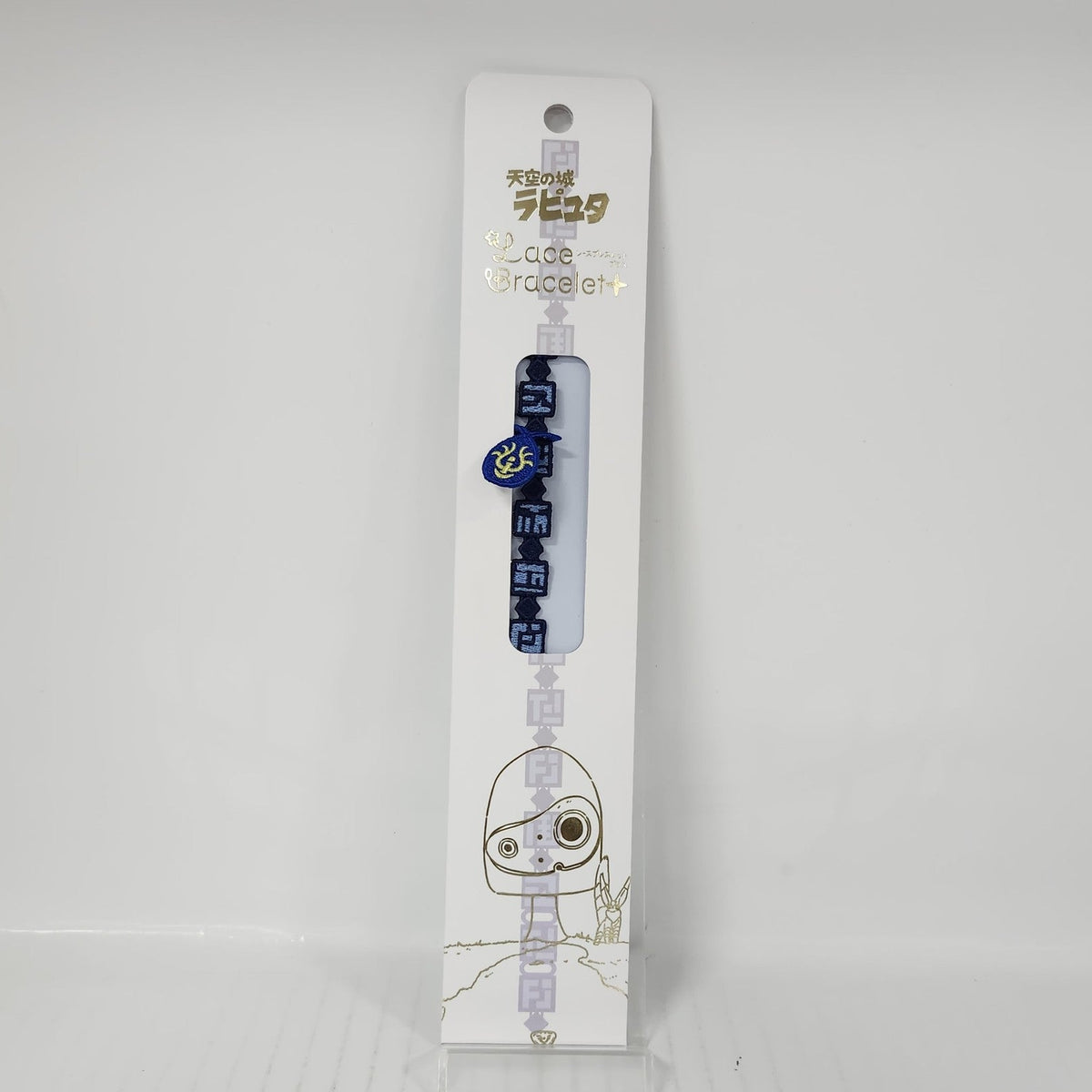 Castle in the Sky Flying Stone Lace Bracelet