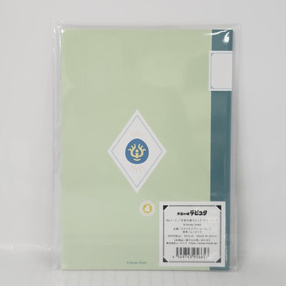 Castle in the Sky Robot Soldier B6 Notebook – Graph Paper