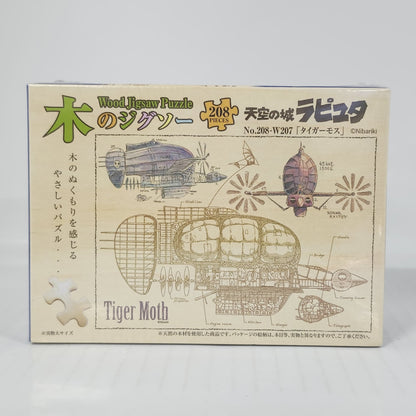 Castle in the Sky Tiger Moth Wooden Jigsaw Puzzle 208 Pieces – Blueprint of the Sky Pirates