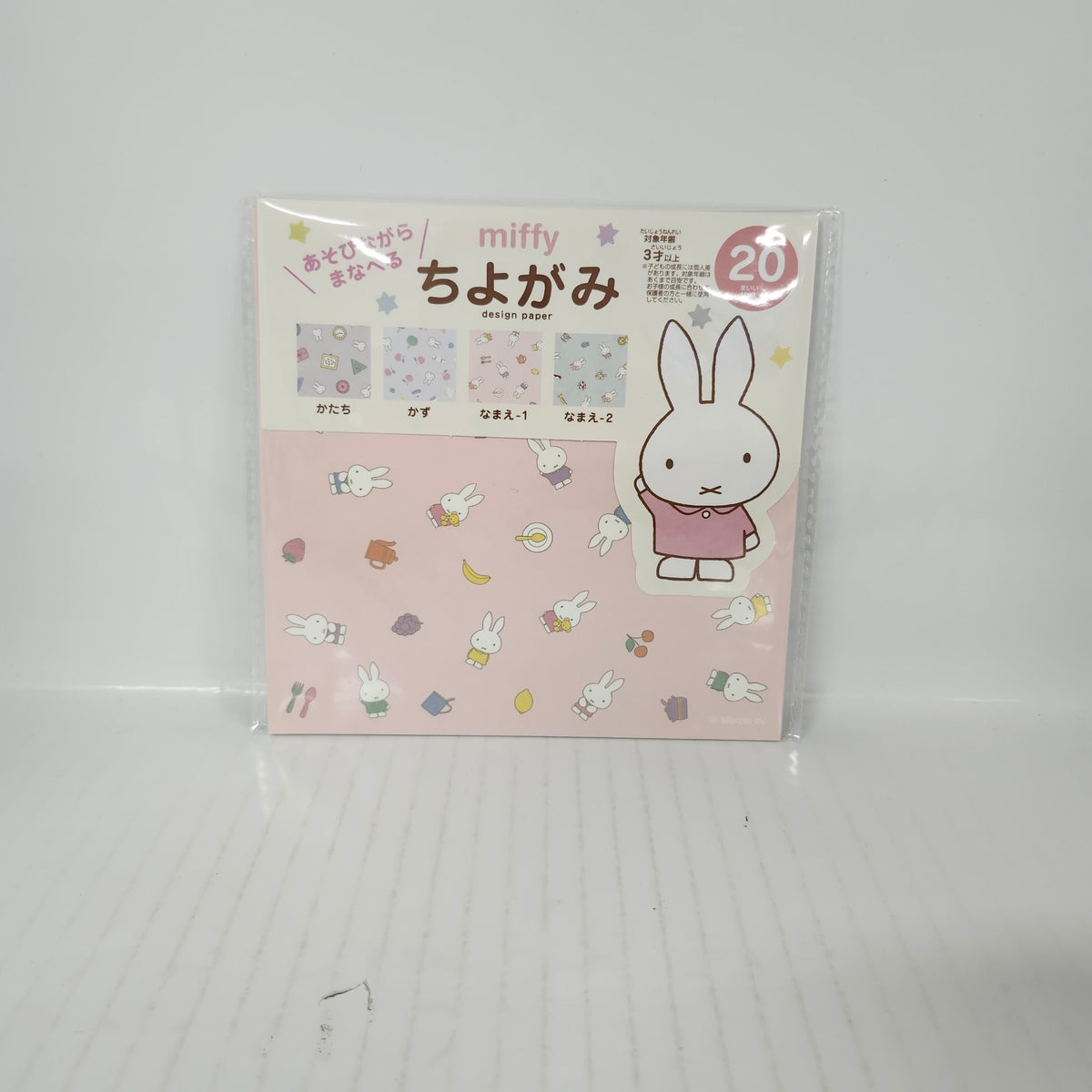 Miffy Chiyogami Origami Paper