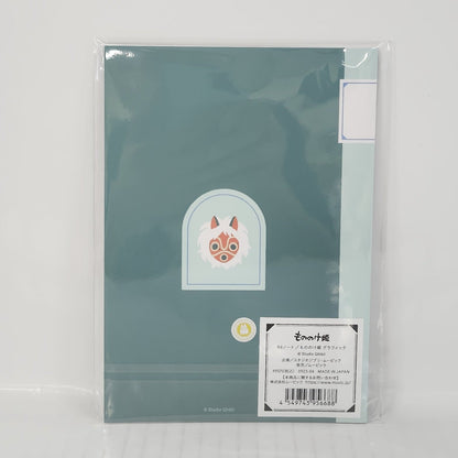 Princess Mononoke Kodama B6 Notebook – Graph Paper
